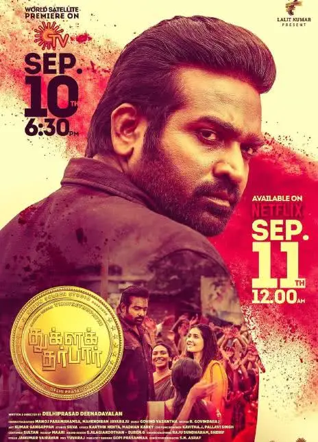 神秘破坏客：揭秘隐藏在暗处的破坏力量