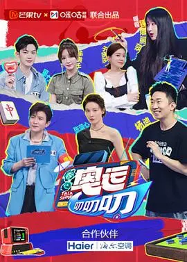 奥运叨叨叨Plus版：爆笑解说奥运，会员专属精彩不容错过！