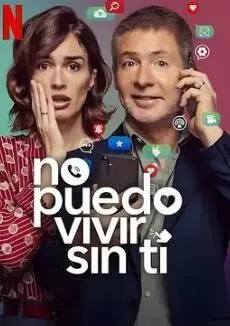 《亲爱的，我不能没有手机》：一部关于手机依赖的深刻反思