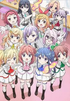 《音乐少女》：梦想与现实的交响，青春偶像的残酷进化史