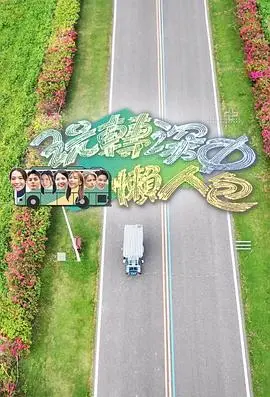 《玩转深中懒人包》：爆笑揭秘学霸背后的沙雕日常，深圳中学生存指南！