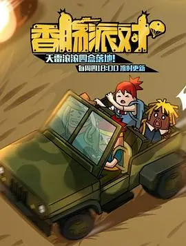 《混沌武士》第一季：嘻哈与剑戟的狂想曲，一场超越时代的武士道之旅