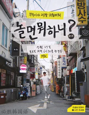 《闲着干嘛呢？》：爆笑解压神剧，带你逃离内卷，寻找生活新乐子！