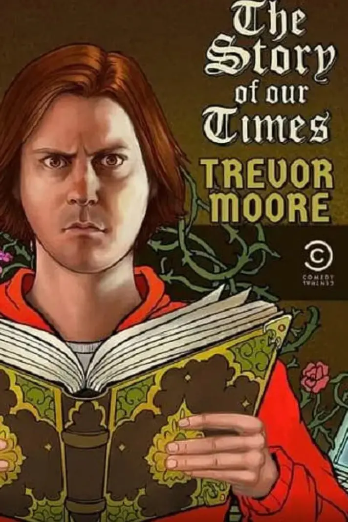 《我们的时代的故事》：家族秘辛与财富暗涌，一部触动人心的时代画卷