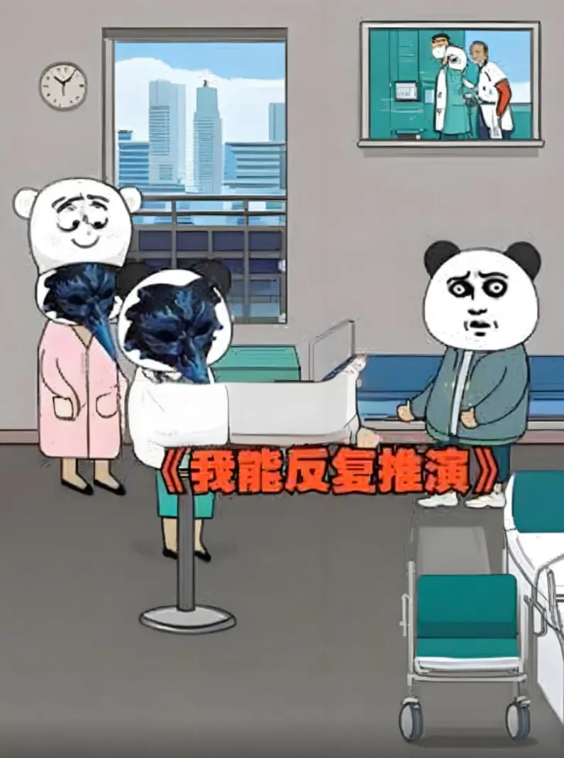 《我能反复推演》：无限循环的“丧燃”人生，是救赎还是无尽深渊？