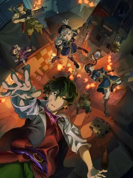 《昏行者 &amp; 炫目篝火》：迷雾下的救赎与人性拷问，一场直击灵魂的暗夜狂欢！